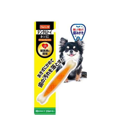 Hartz デンタルトイ ボーン ミニ(3kg未満)